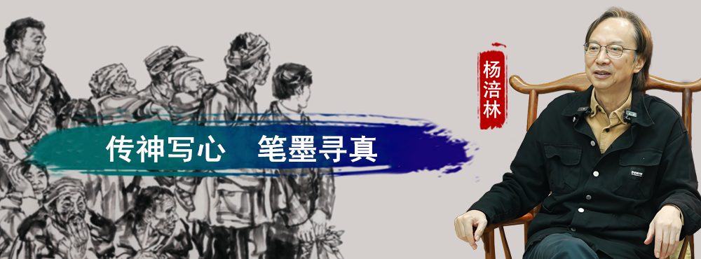 <pre>传神写心  笔墨寻真</pre>